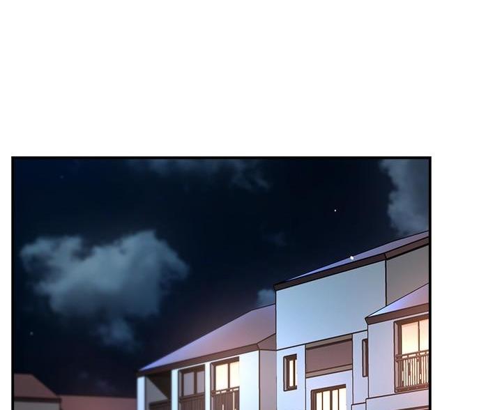霸道上司面试我漫画,第110话1图