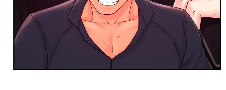 霸道上司面试我漫画,第79话2图