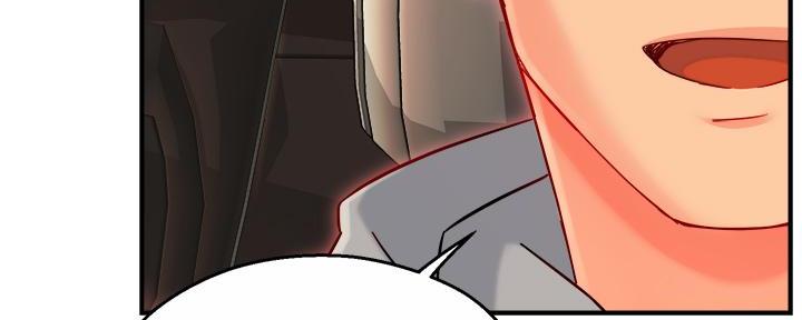 霸道上司面试我漫画,第75话2图