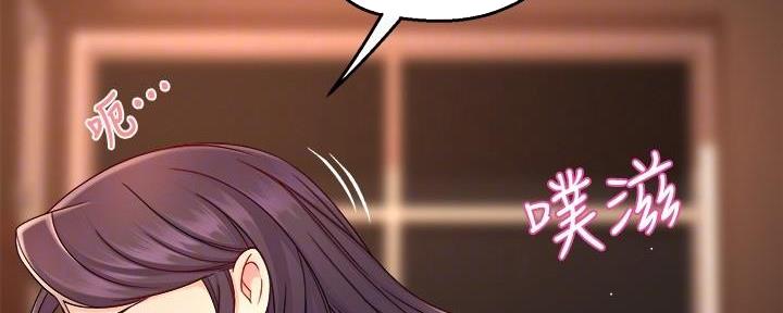 霸道上司面试我无删减在线观看漫画漫画,第99话1图