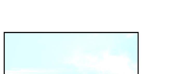 霸道上司面试我漫画,第56话2图