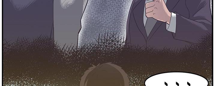 霸道上司面试我漫画,第8话1图