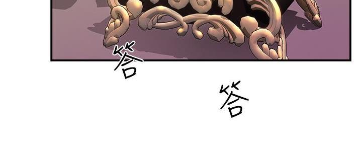 霸道上司面试我漫画,第50话2图