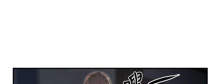 霸道上司面试我漫画,第82话1图