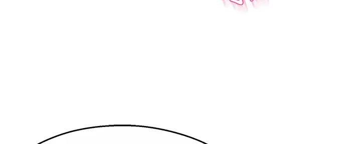 霸道上司面试我漫画,第79话2图