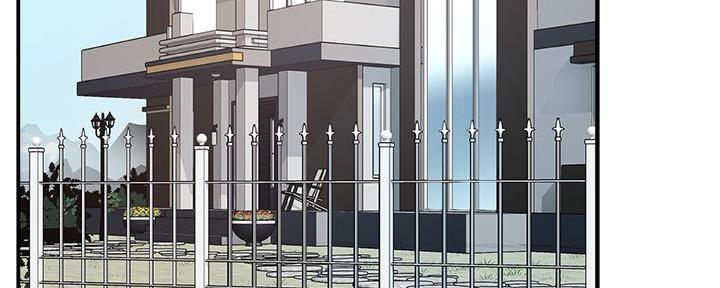 霸道上司面试我漫画,第49话1图