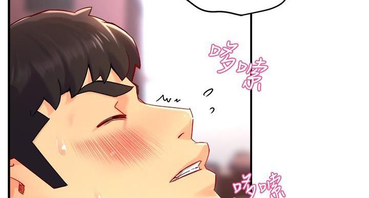 霸道上司面试我无删减在线观看漫画漫画,第103话1图