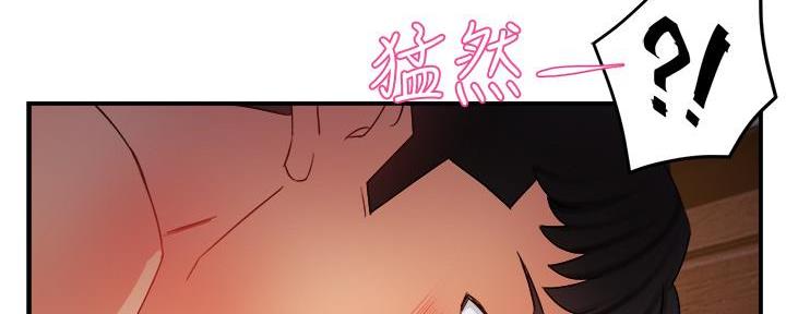 霸道上司面试我漫画,第30话1图