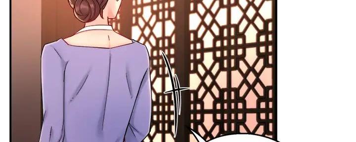 霸道上司面试我漫画,第78话2图