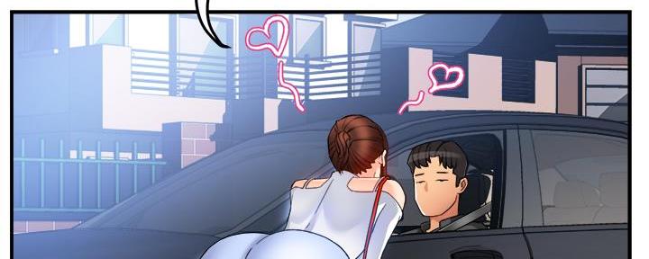 霸道上司面试我漫画,第30话2图