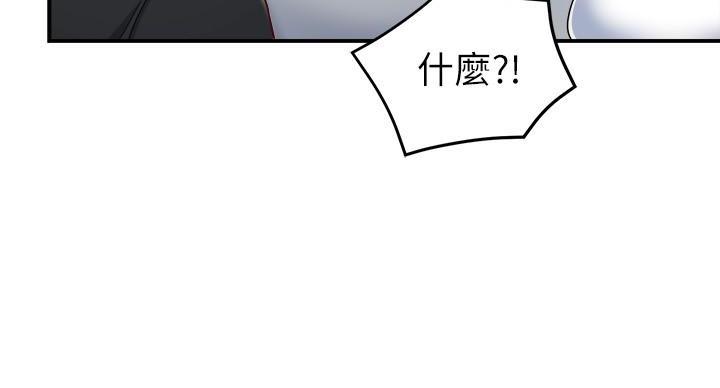 霸道上司面试我漫画,第107话2图