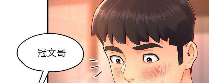 霸道上司面试我无删减在线观看漫画漫画,第99话2图