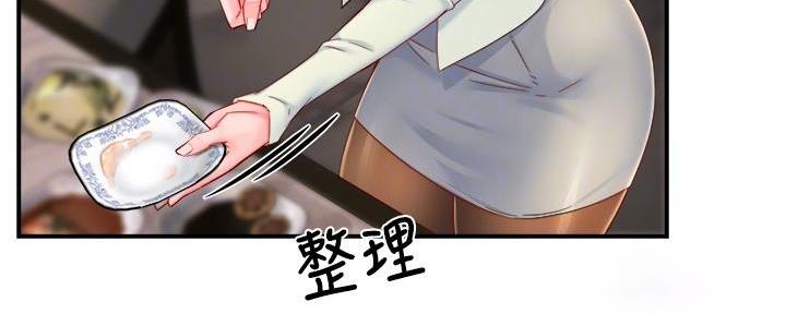 霸道上司面试我漫画,第83话1图