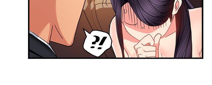 霸道上司面试我漫画,第20话1图