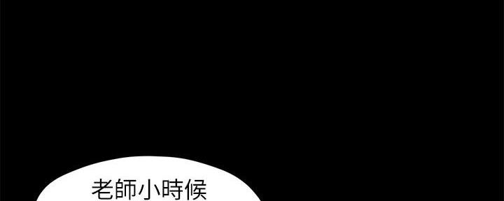 霸道上司面试我漫画,第63话1图