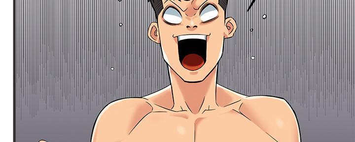 霸道上司面试我漫画,第7话1图