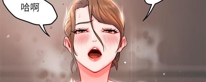 霸道上司面试我漫画,第61话1图