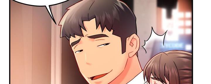 霸道上司面试我漫画,第65话2图
