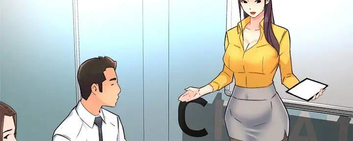 霸道上司面试我漫画,第94话1图