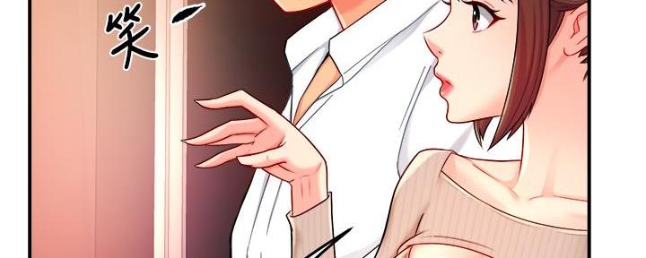 霸道上司面试我漫画,第65话1图