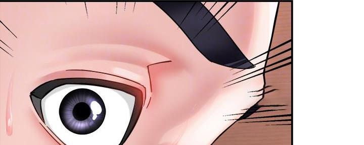 霸道上司面试我漫画,第37话2图