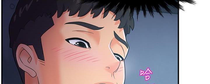 霸道上司面试我无删减在线观看漫画漫画,第3话2图