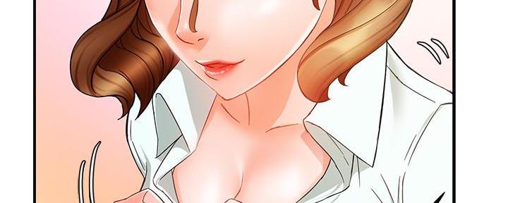 霸道上司面试我漫画,第26话2图