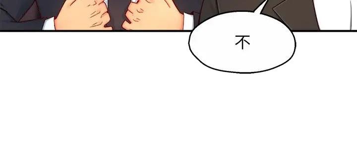 霸道上司面试我漫画,第92话2图