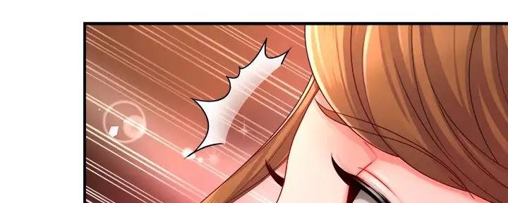 霸道上司面试我漫画,第95话2图