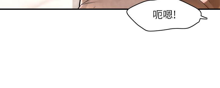 霸道上司面试我漫画,第60话1图