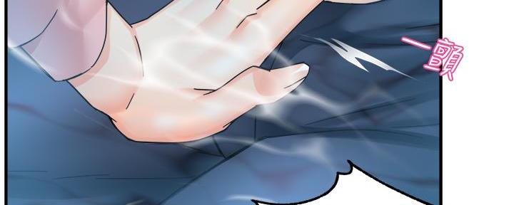 霸道上司面试我漫画,第40话2图