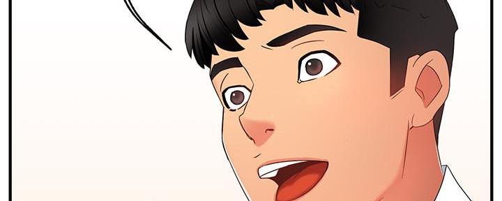 霸道上司面试我漫画,第16话1图