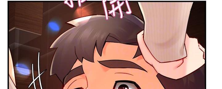 霸道上司面试我漫画,第67话1图