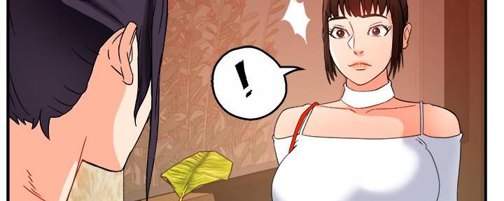 霸道上司面试我漫画,第30话2图