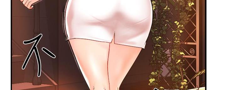 霸道上司面试我漫画,第36话1图