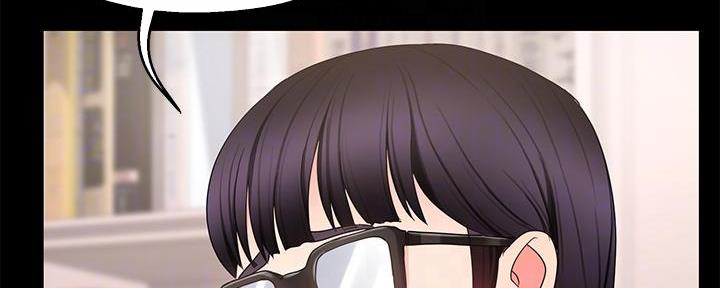 霸道上司面试我漫画,第15话2图