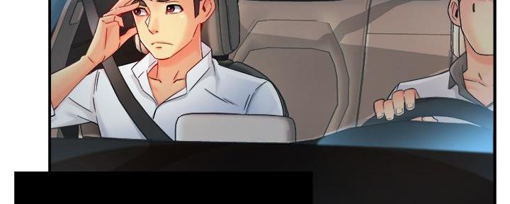 霸道上司面试我漫画,第70话1图