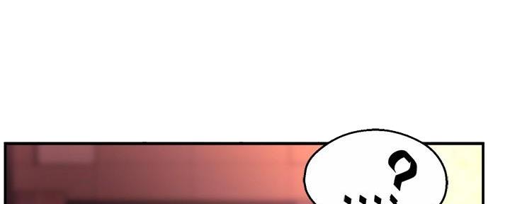 霸道上司面试我漫画,第86话2图