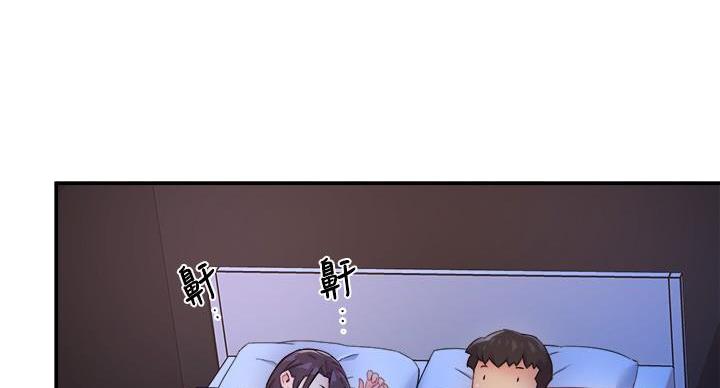 霸道上司面试我漫画,第101话1图