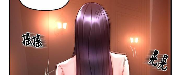 霸道上司面试我漫画,第36话1图