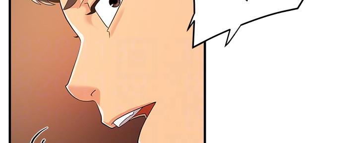 霸道上司面试我漫画,第7话1图