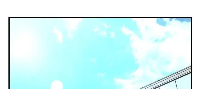 霸道上司面试我漫画,第96话2图