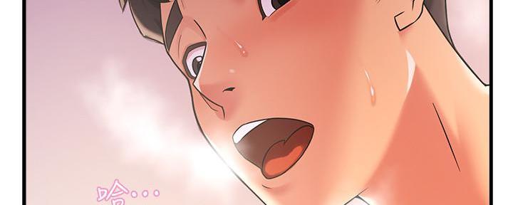 霸道上司面试我漫画,第7话2图