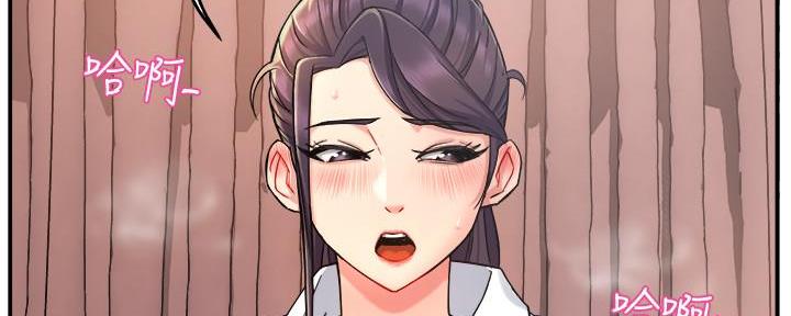 霸道上司面试我漫画,第44话1图