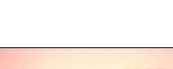 霸道上司面试我漫画,第96话1图