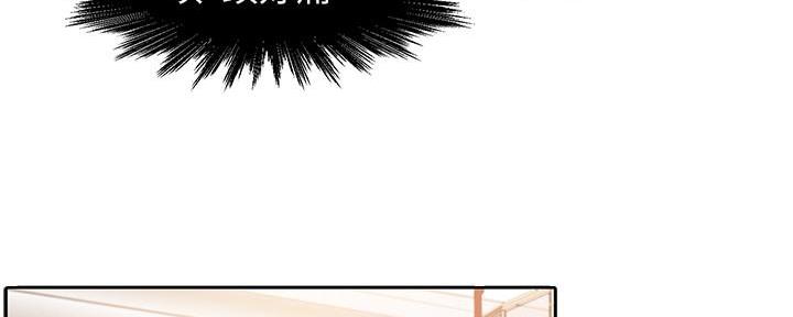 霸道上司面试我漫画,第28话2图