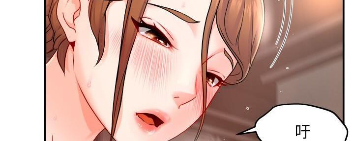霸道上司面试我漫画,第61话2图