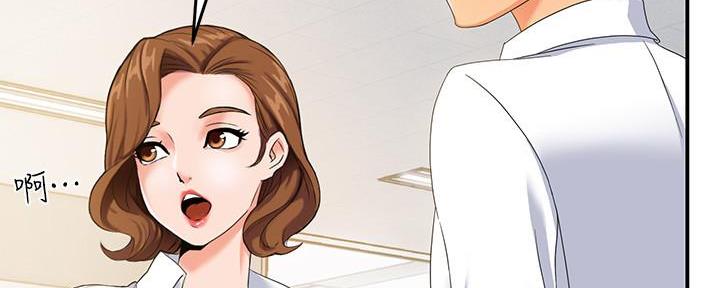 霸道上司面试我漫画,第2话2图