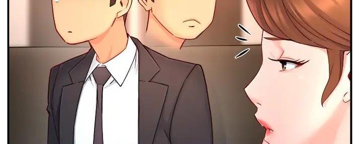 霸道上司面试我漫画,第93话2图