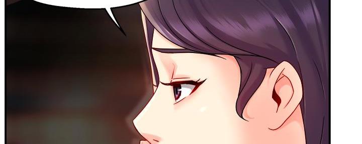 霸道上司面试我漫画,第75话1图